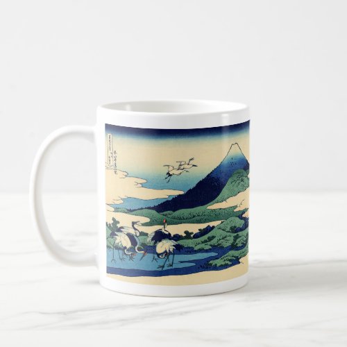 Katsushika Hokusai _ Umegawa in Sagami province Coffee Mug