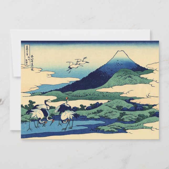 Katsushika Hokusai - Umegawa in Sagami province Invitation (Front)