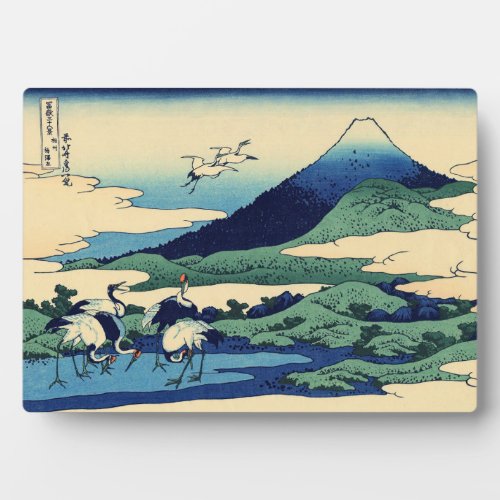 Katsushika Hokusai _ Umegawa in Sagami province Plaque