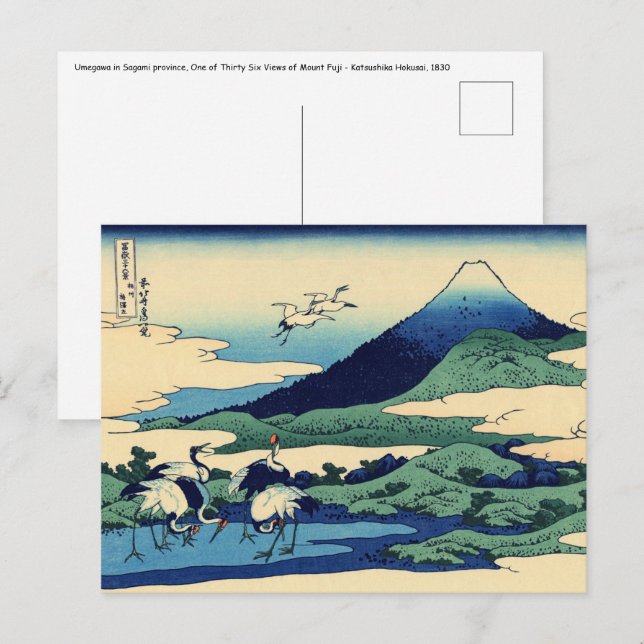 Katsushika Hokusai - Umegawa in Sagami province Postcard (Front/Back)