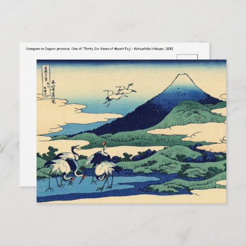 Katsushika Hokusai _ Umegawa in Sagami province Postcard