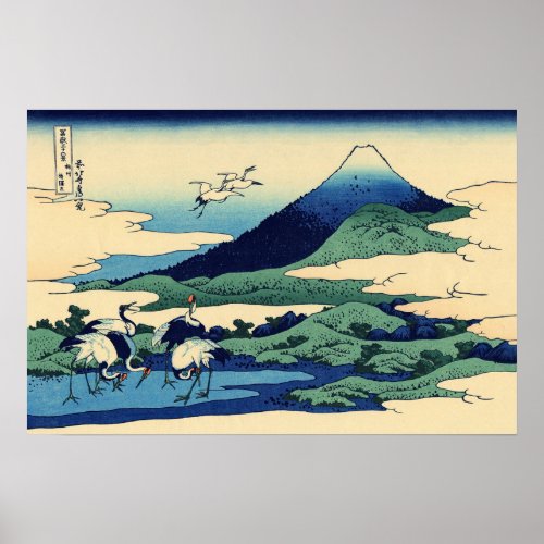 Katsushika Hokusai _ Umegawa in Sagami province Poster