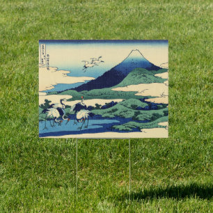 Katsushika Hokusai - Umegawa in Sagami province Sign
