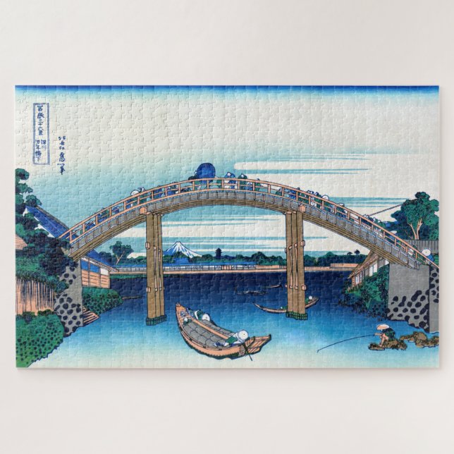 Katsushika Hokusai - Under Mannen Bridge, Fukagawa Jigsaw Puzzle (Horizontal)