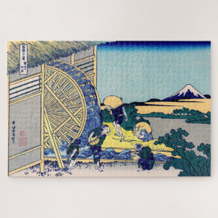 Katsushika Hokusai - Watermill at Onden Jigsaw Puzzle