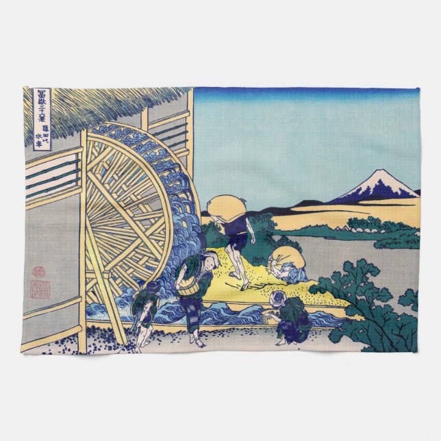 Katsushika Hokusai - Watermill at Onden Kitchen Towel (Horizontal)