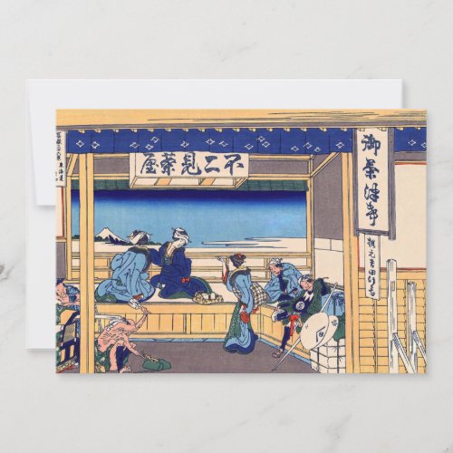 Katsushika Hokusai _ Yoshida on the Tokaido Invitation