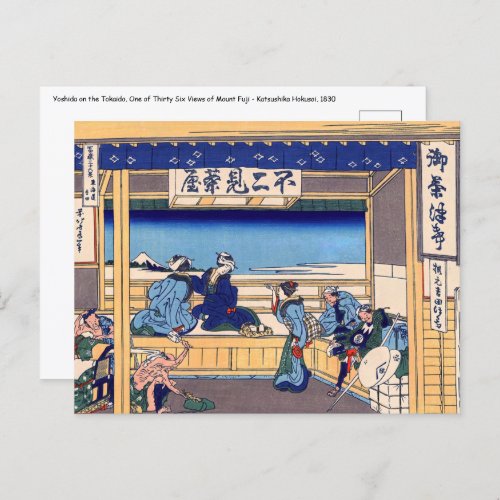 Katsushika Hokusai _ Yoshida on the Tokaido Postcard