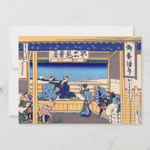 Katsushika Hokusai _ Yoshida on the Tokaido Thank You Card