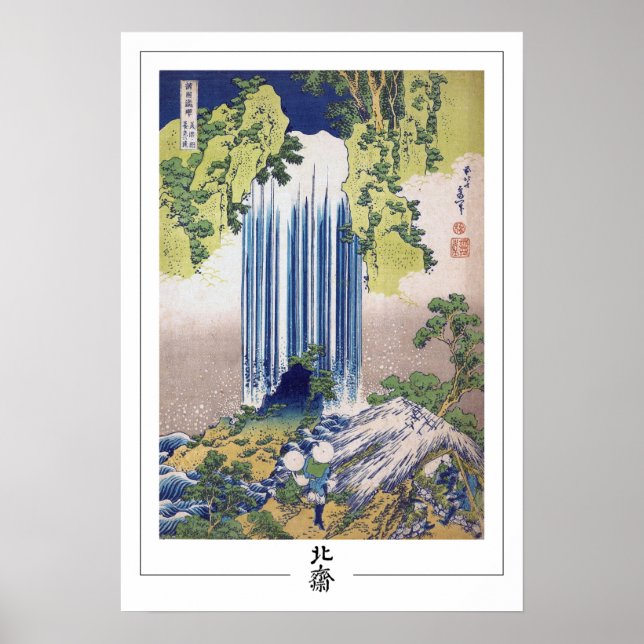 Katsushika Hokusai Zedign Art Poster #2 (Front)