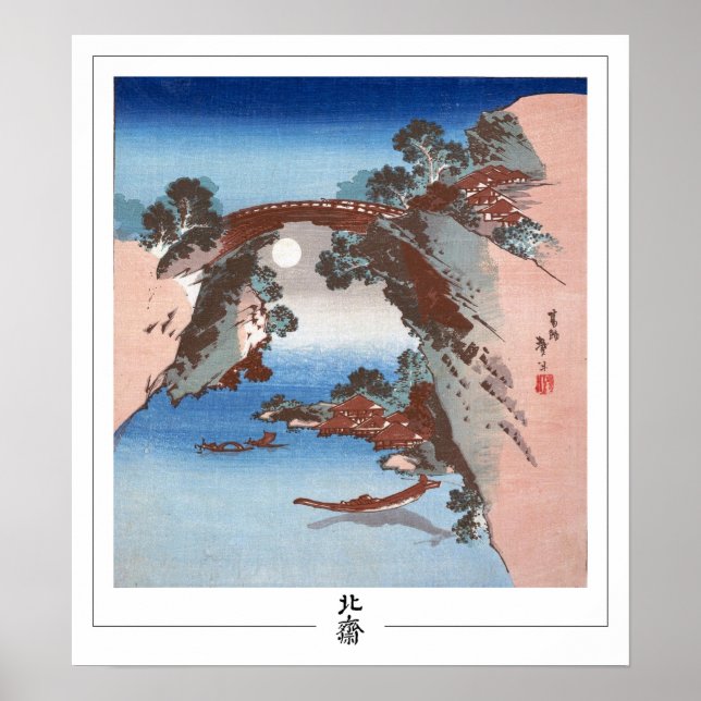 Katsushika Hokusai Zedign Art Poster #45 (Front)