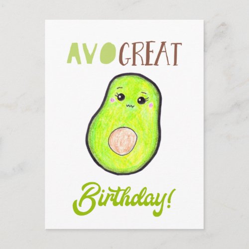 Kawaii Avocado Avo Great Birthday Cute Pun Postcard