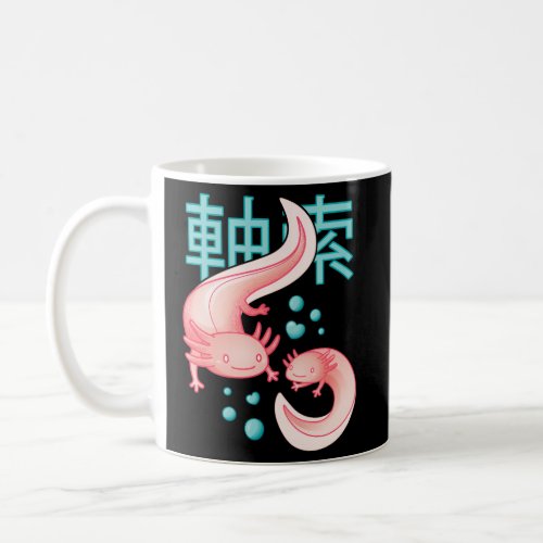 Kawaii Axolotls Japanese Aesthetic Harajuku Anime  Coffee Mug