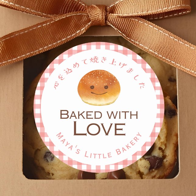 Kawaii Bun Red Gingham Baked with Love Classic Round Sticker (Creator Uploaded)