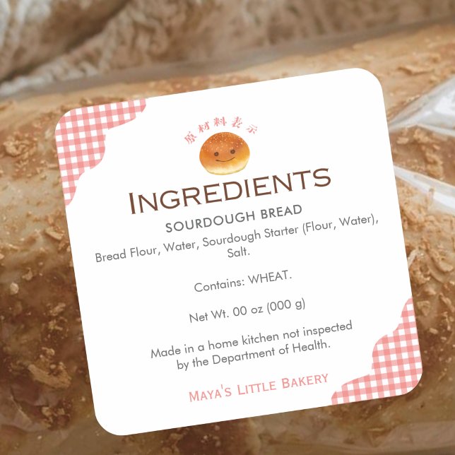 Kawaii Bun Red Gingham Bakery Ingredient Product Square Sticker (Creator Uploaded)