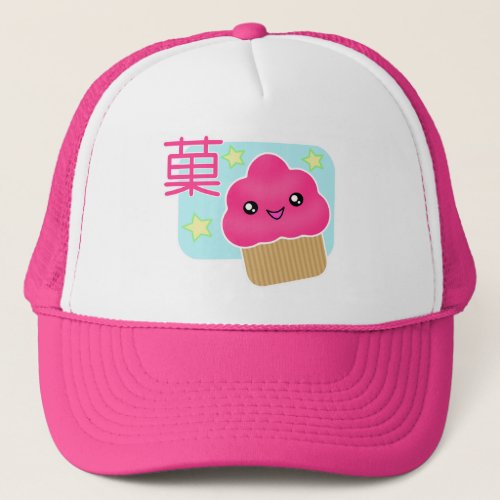Kawaii Candy Cupcake Hat