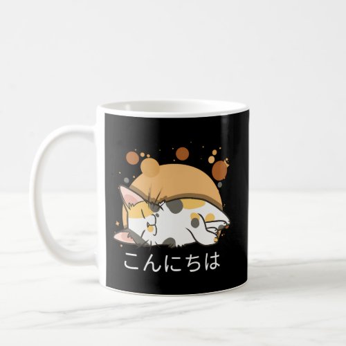 Kawaii Cat Anime Japanese Officialnager Coffee Mug