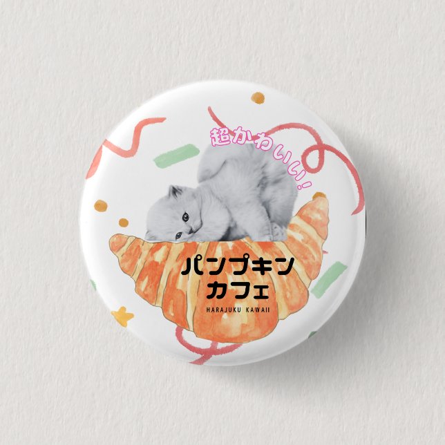 Kawaii Cat & Croissant – Harajuku Aesthetic Button (Front)