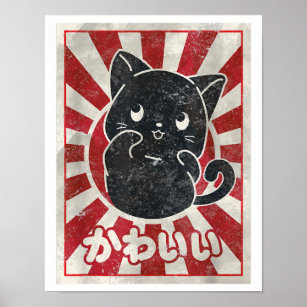 Kawaii Cat Japanese Black Anime Cat Lover Poster
