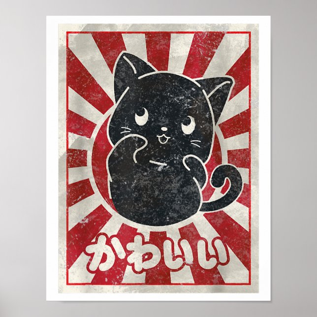 Kawaii Cat Japanese Black Anime Cat Lover Poster (Front)