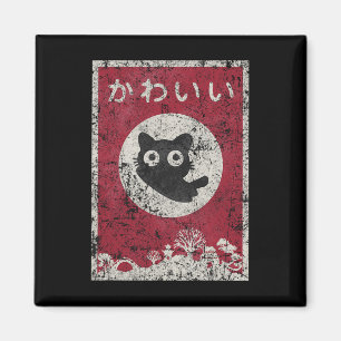 Kawaii Cat Japanese Black Anime Cat T Shirt  Magnet