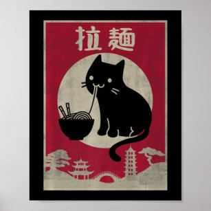 Japanese Cat Posters & Prints