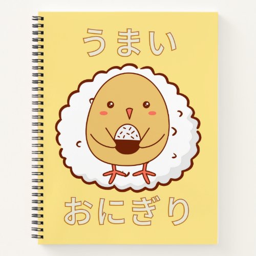Kawaii chick holding rice ball japanese typography notebook