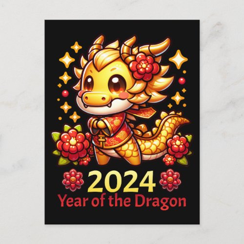 Kawaii Chinese New Year Dragon Postcard