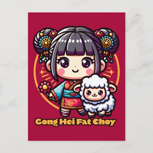 Kawaii Chinese New Year Sheep and Girl Postcard