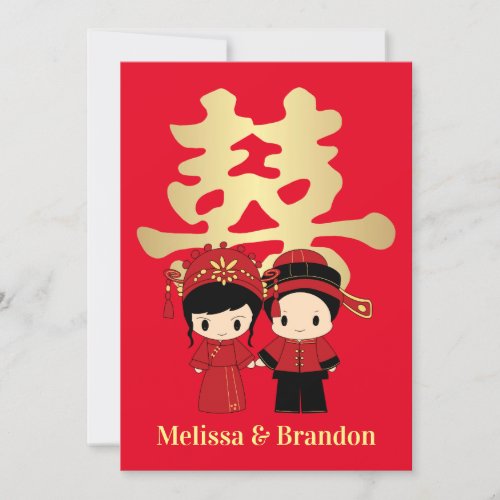 Kawaii Chinese Traditional Wedding Couple Invitation
