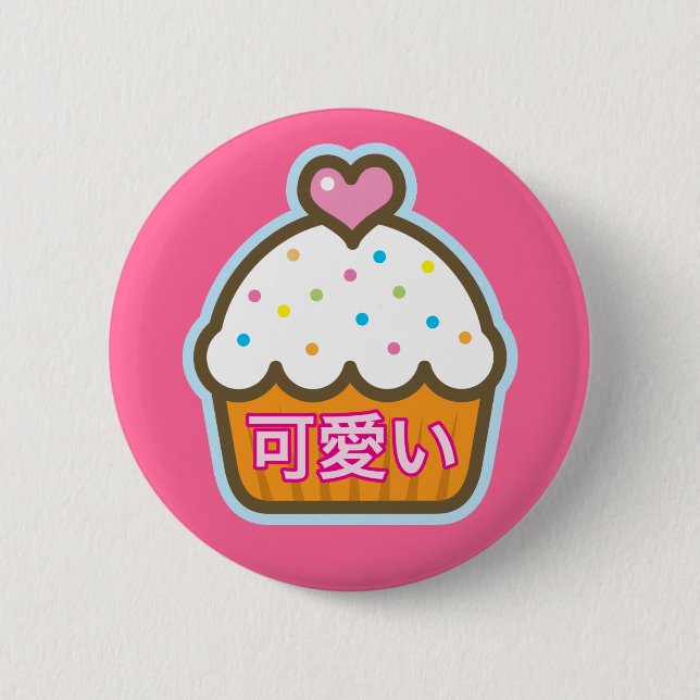 kawaii cupcake pinback button (Front)