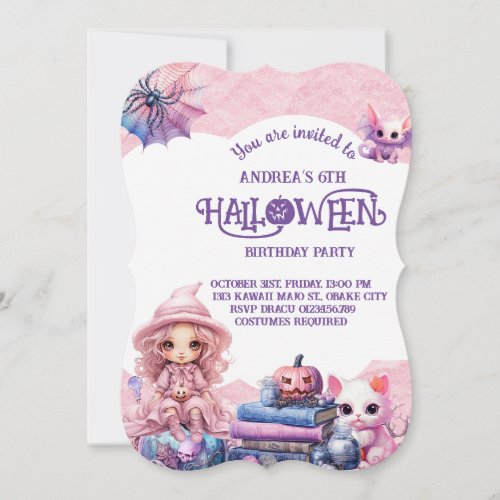 Kawaii Cute Pink Birthday  Invitation