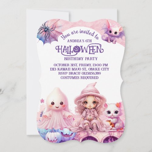 Kawaii Cute Pink Halloween Birthday  Invitation