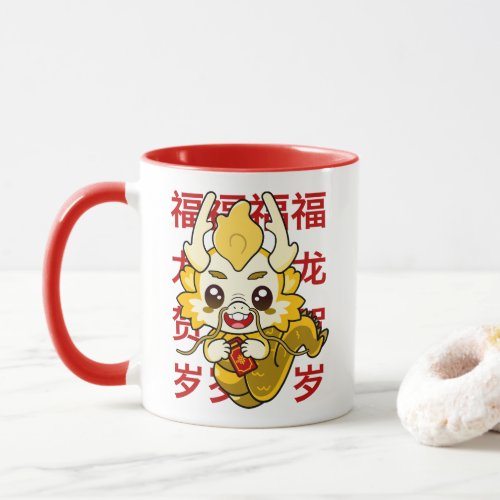 Kawaii Dragon _ Happy Year of the Dragon Mug