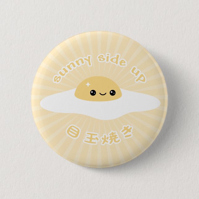 Kawaii Fried Egg Pinback Button (Front)
