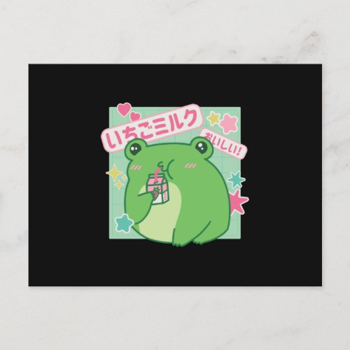 Kawaii Frog drinking strawberry milk Postcard