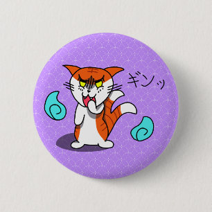 Kawaii Glaring Nekomata Cat Button