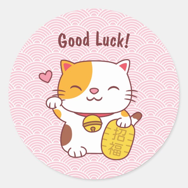 Kawaii Good Luck Cat Japanese Maneki Neko Classic Round Sticker