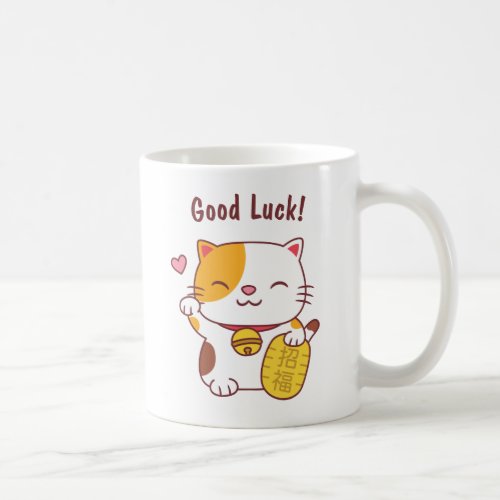 Kawaii Good Luck Cat Japanese Maneki Neko Coffee Mug