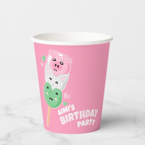 Kawaii Hanami Dango Birthday Party  Paper Cups