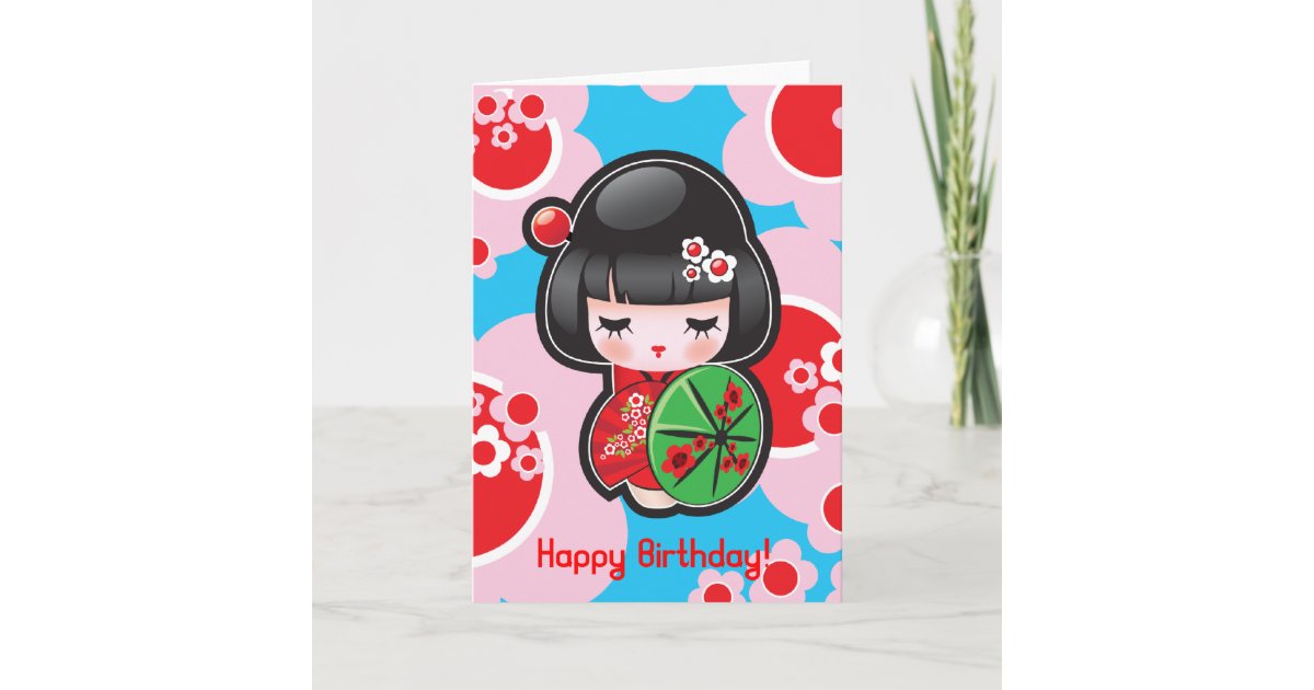 Kawaii Happy Birthday Card | Zazzle