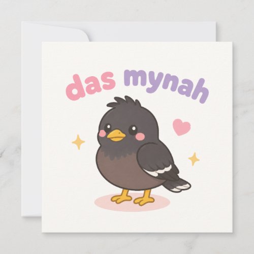 Kawaii Hawaii cute note card