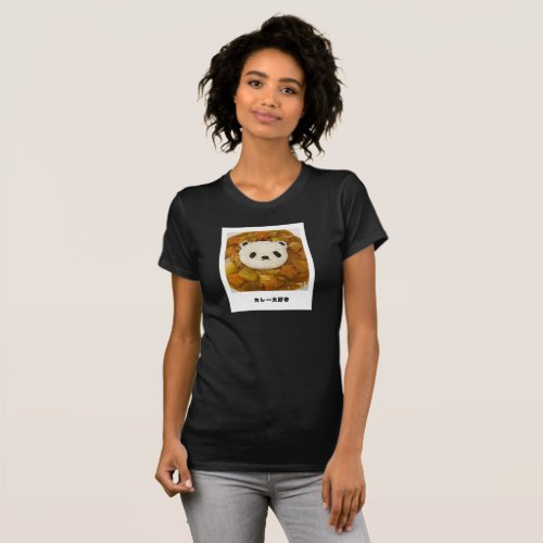 Kawaii Japanese Curry Panda Face Rice  T_Shirt