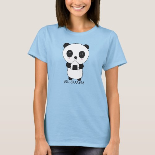 Kawaii Japanese Panda with Onigiri T_Shirt