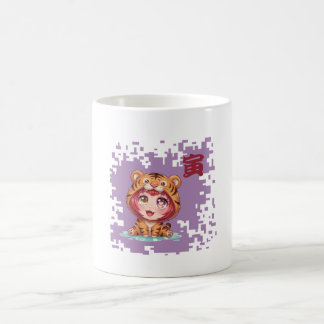 Kawaii Japanese Zodiac tiger – Year of the tiger Coffee Mug