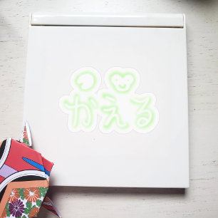  Kawaii Kaeru (Frog) Hiragana Sticker