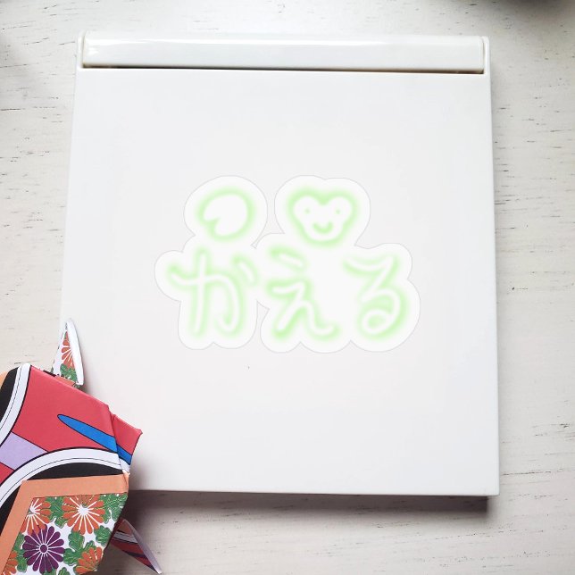  Kawaii Kaeru (Frog) Hiragana Sticker (Creator Uploaded)