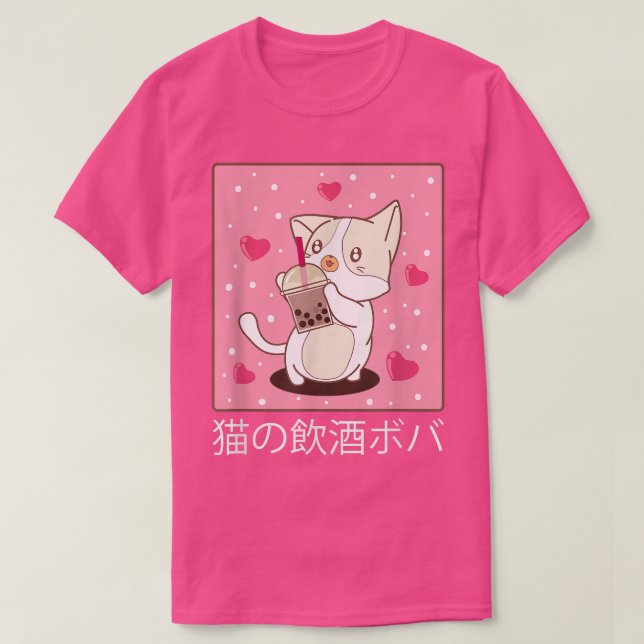 Kawaii Kitty Drinking Bubble Tea Cute Anime Cat Lo T-Shirt (Design Front)