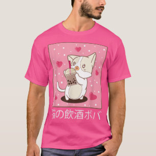 Kawaii Kitty Drinking Bubble Tea Cute Anime Cat Lo T-Shirt