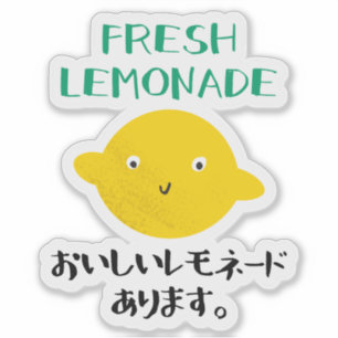 Kawaii Lemon Fresh Lemonade Cute Yellow Japanese Sticker